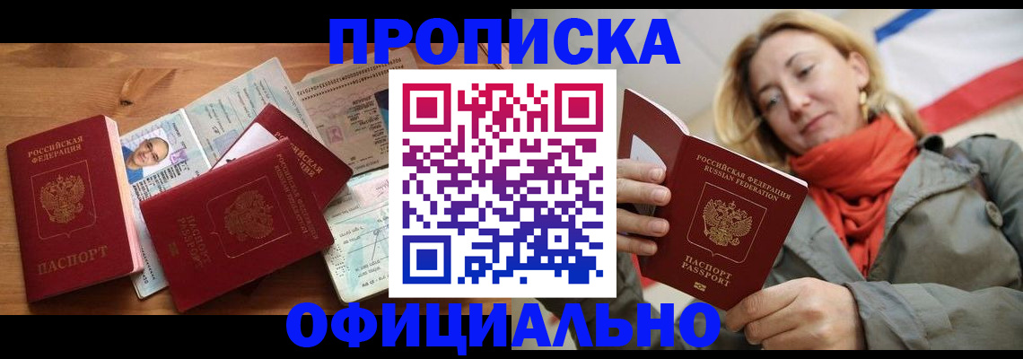 форма 3 в Воронеже