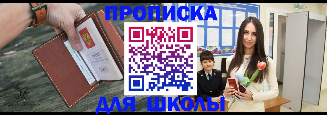 найти адрес прописки в Воронеже